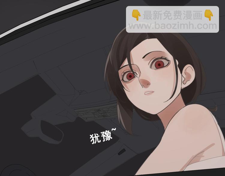第1话 逃亡(1/4)-第2话