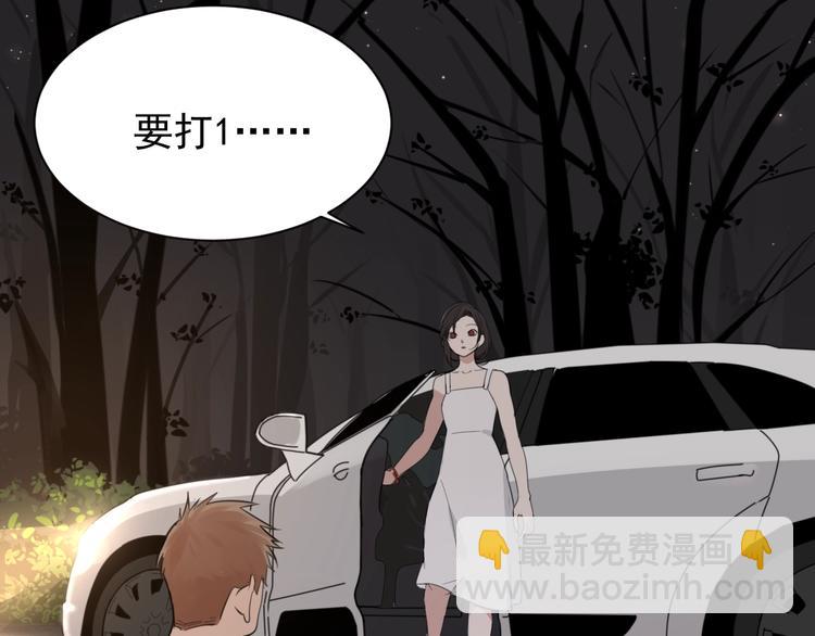 第1话 逃亡(1/4)-第2话