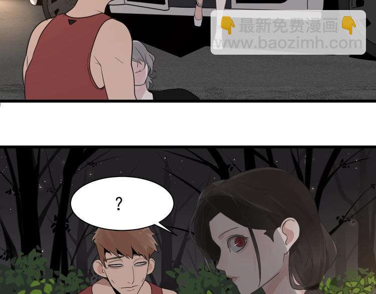 第1话 逃亡(1/4)-第2话