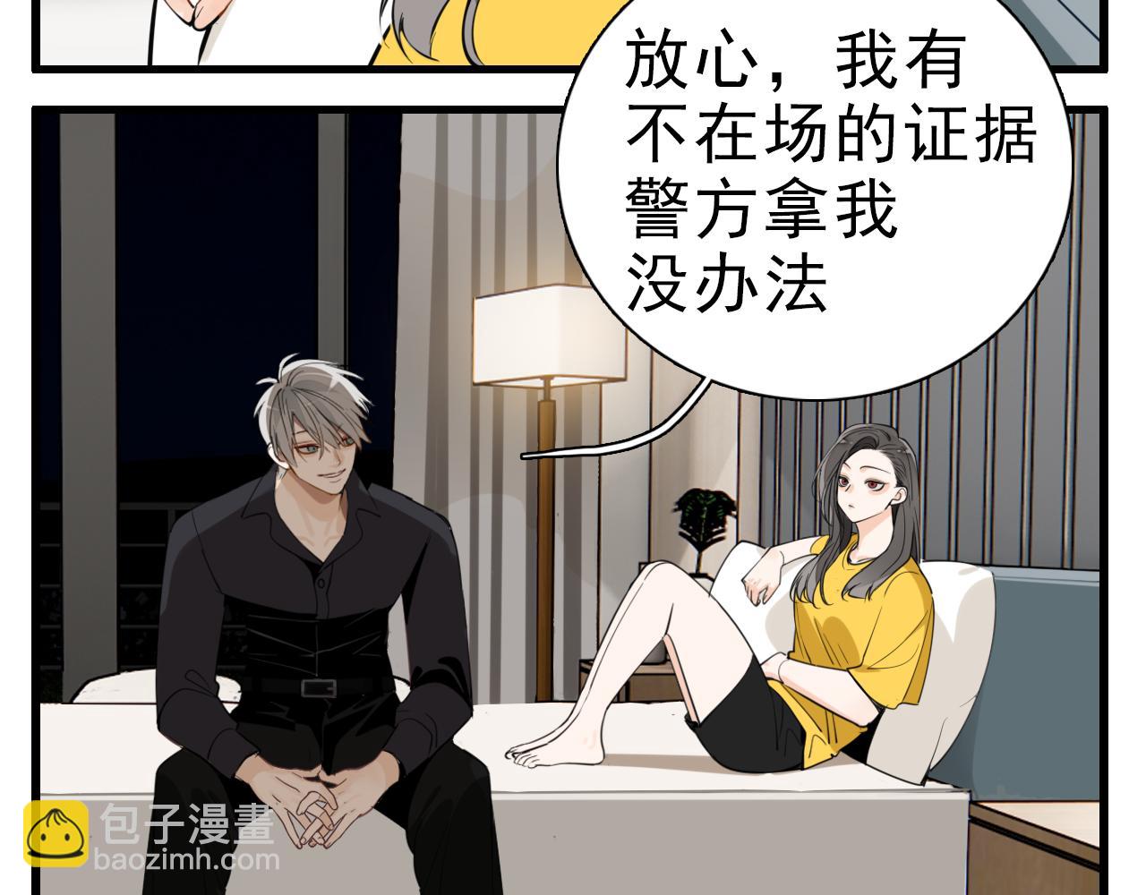 第100话对不起(1/3)-第102话
