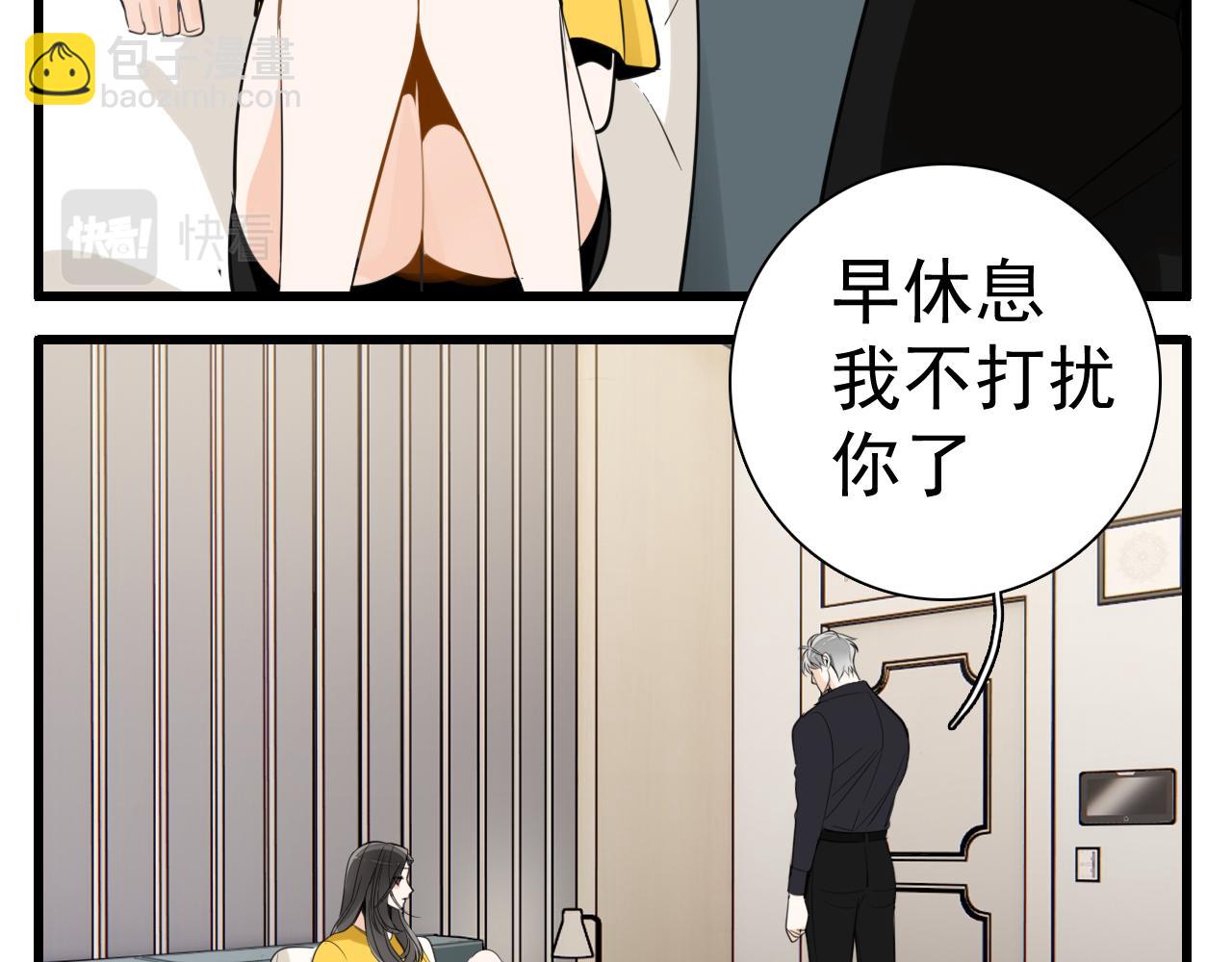 第100话对不起(1/3)-第102话