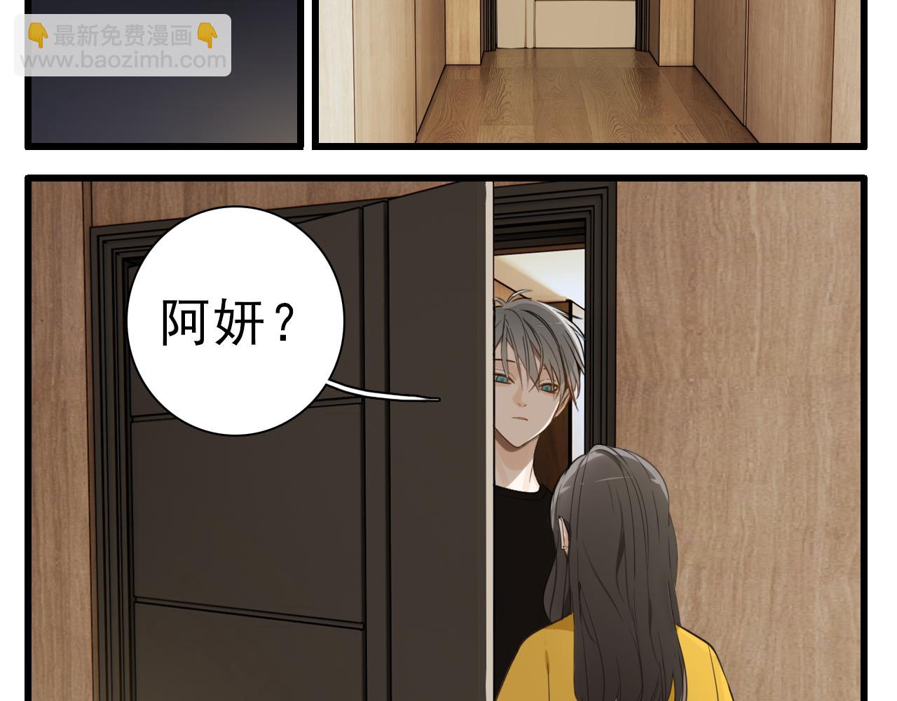 第100话对不起(1/3)-第102话