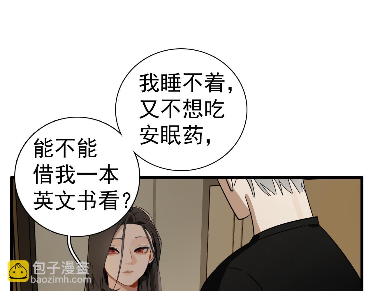 第100话对不起(1/3)-第102话