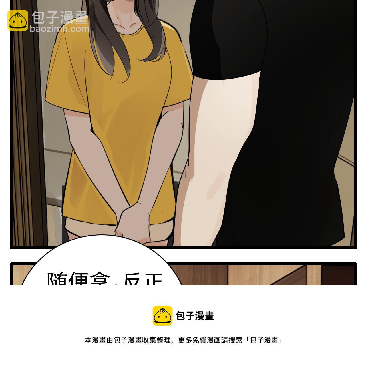 第100话对不起(1/3)-第102话