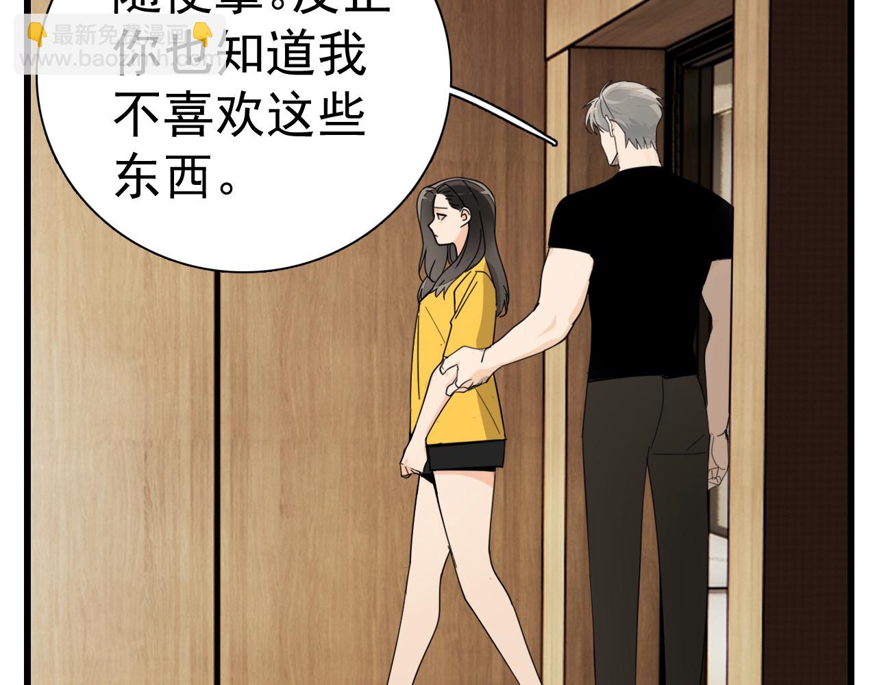 第100话对不起(1/3)-第102话