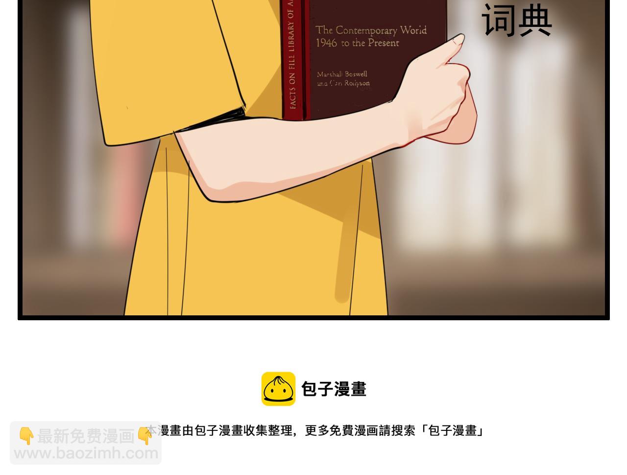 第100话对不起(1/3)-第102话