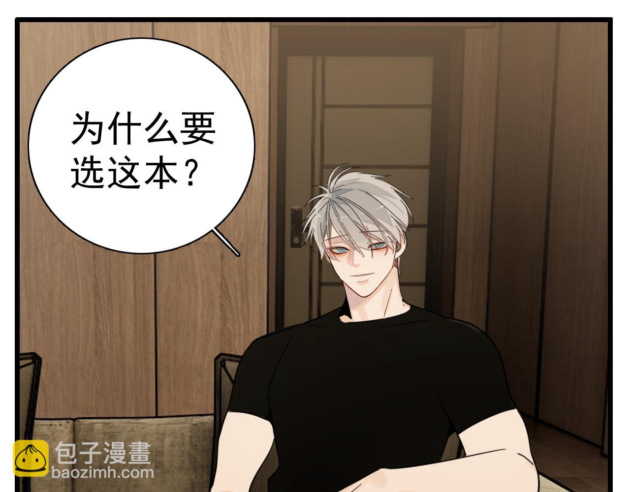 第100话对不起(1/3)-第102话