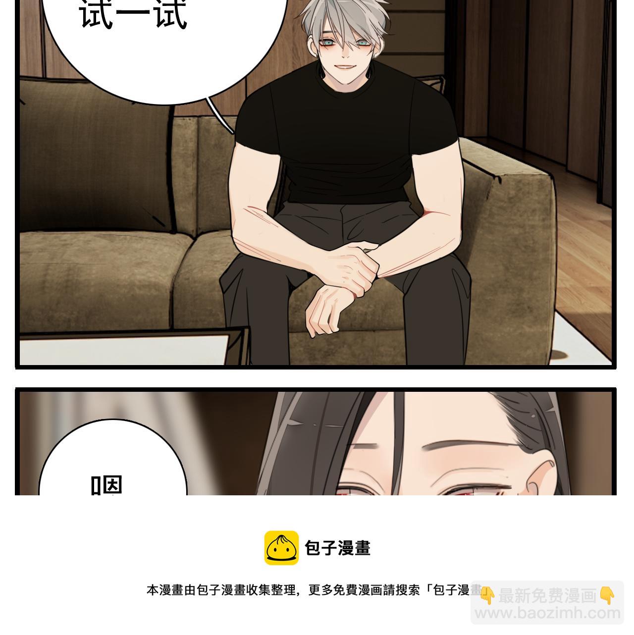 第100话对不起(1/3)-第102话