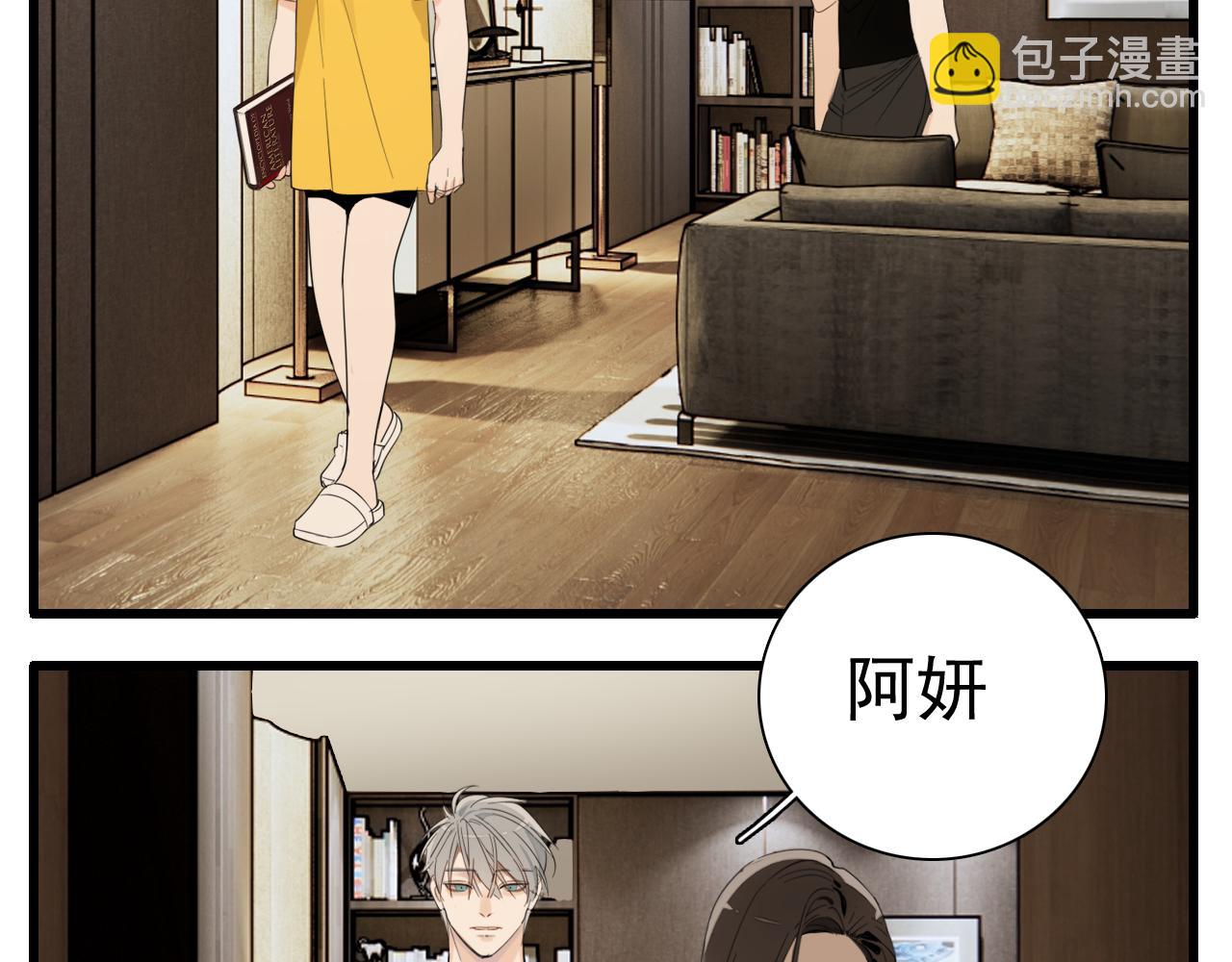 第100话对不起(1/3)-第102话
