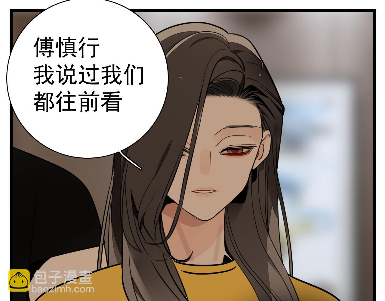 第100话对不起(1/3)-第102话
