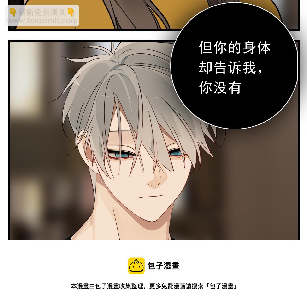第100话对不起(1/3)-第102话