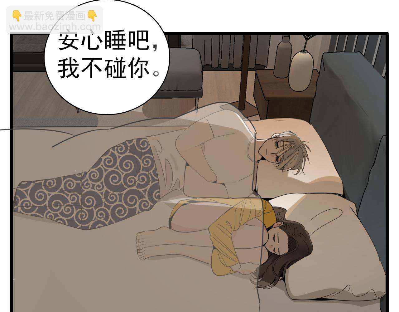 第100话对不起(1/3)-第102话