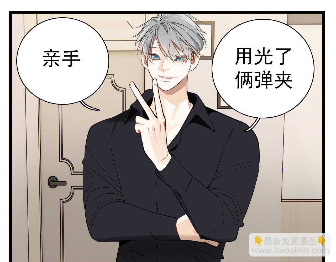 第100话对不起(1/3)-第102话