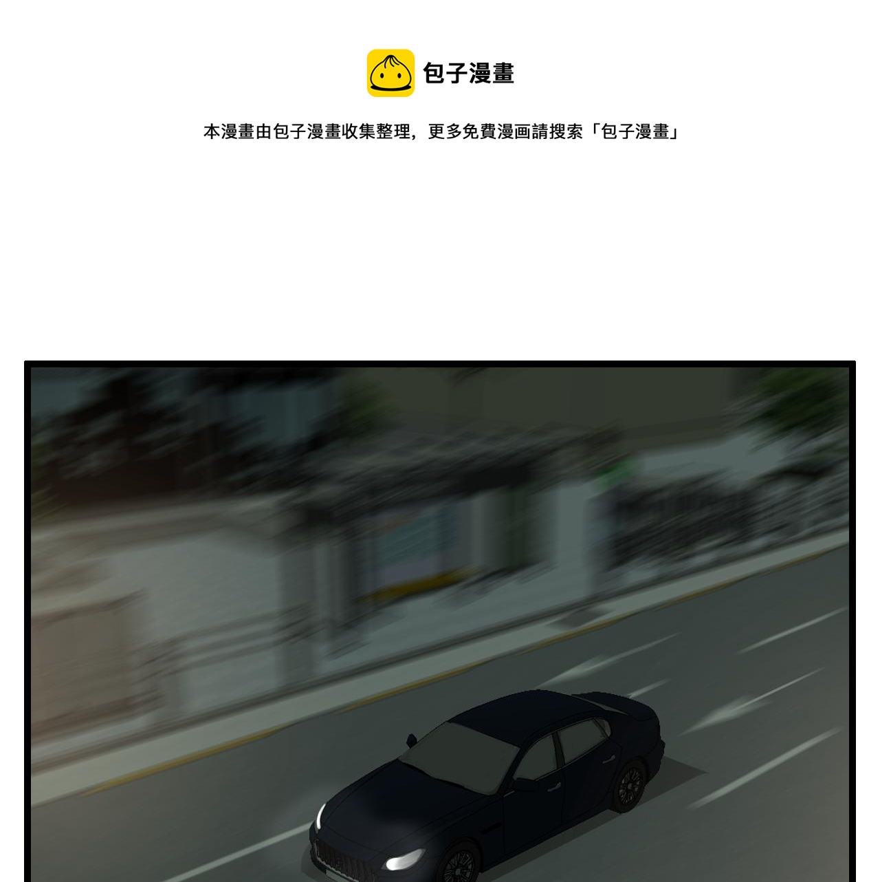 第102话闺蜜的坦白(1/2)-第104话