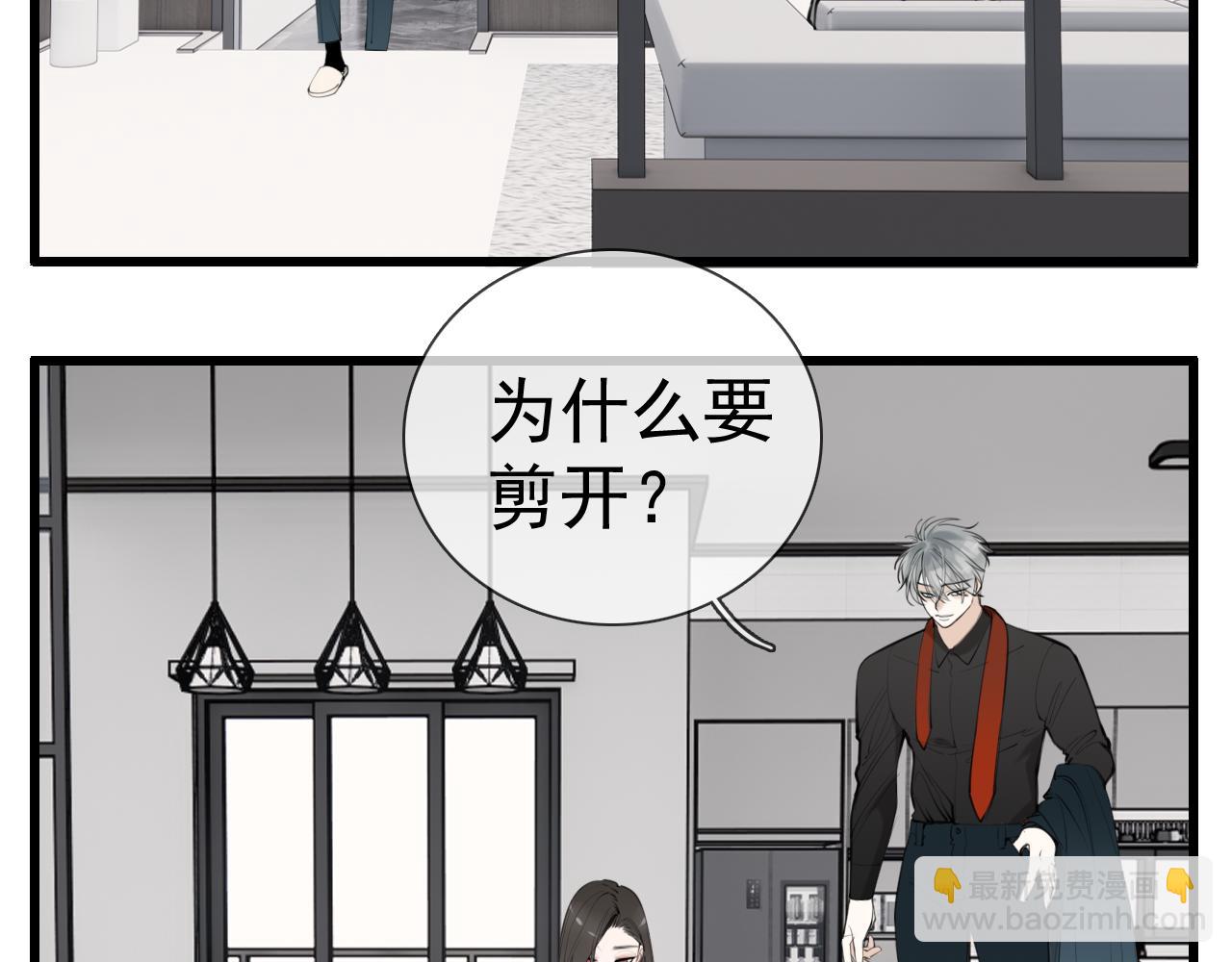 第102话闺蜜的坦白(1/2)-第104话