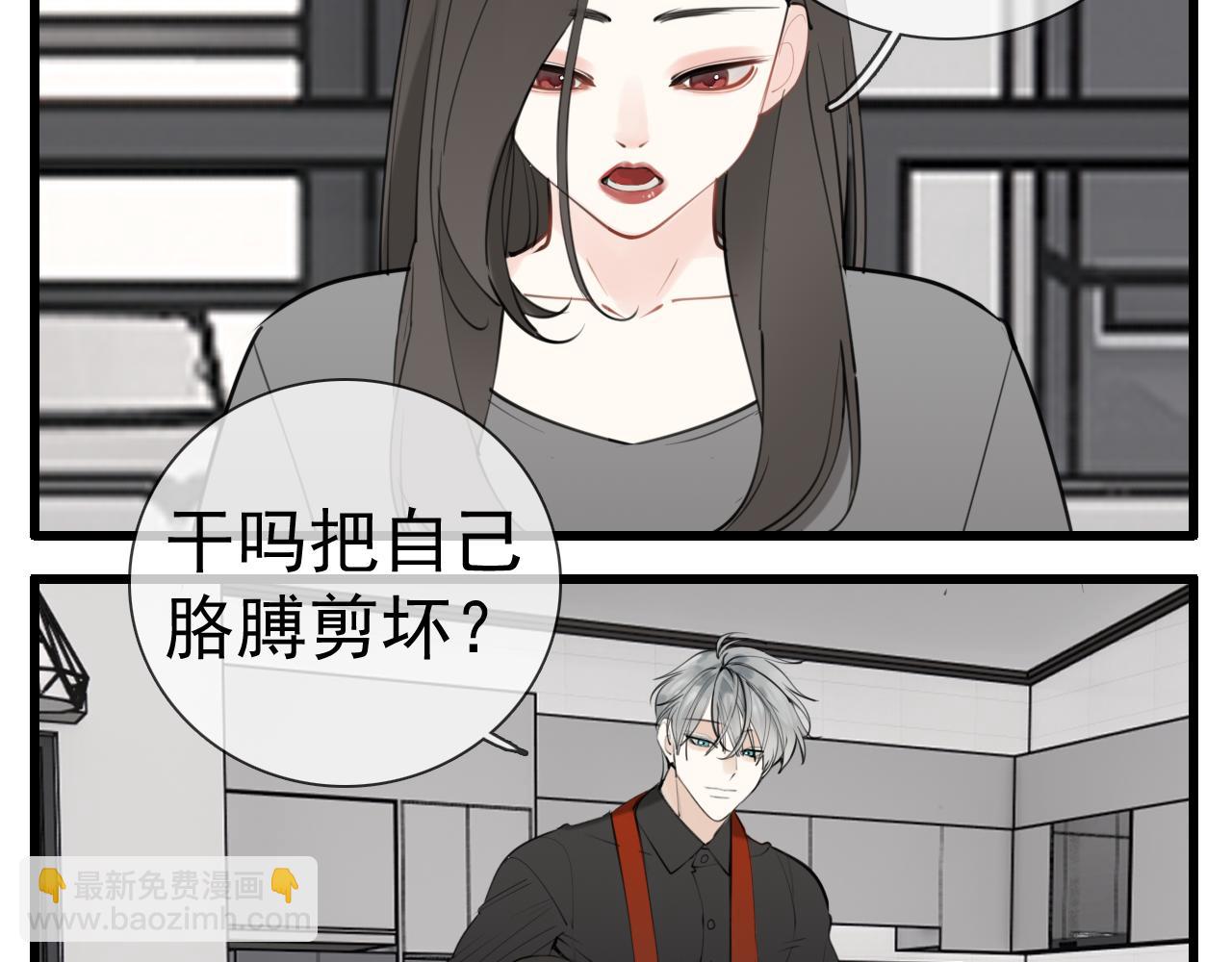 第102话闺蜜的坦白(1/2)-第104话