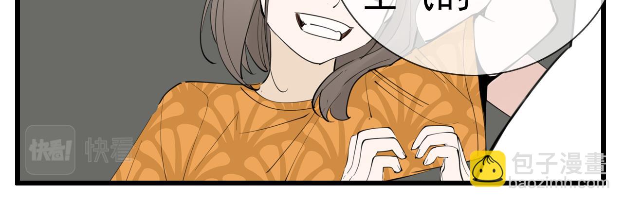第102话闺蜜的坦白(1/2)-第104话