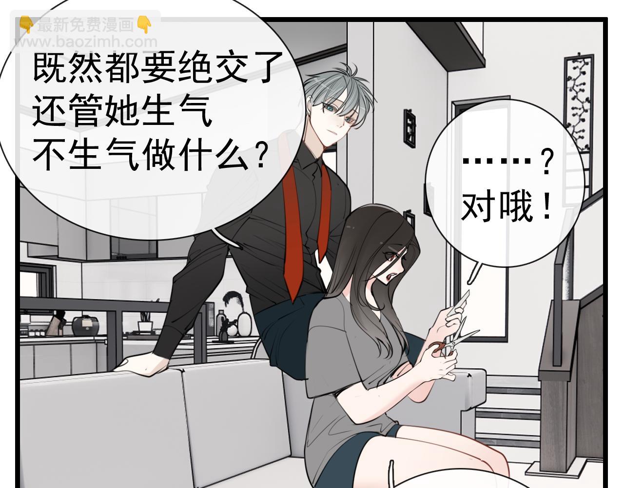 第102话闺蜜的坦白(1/2)-第104话