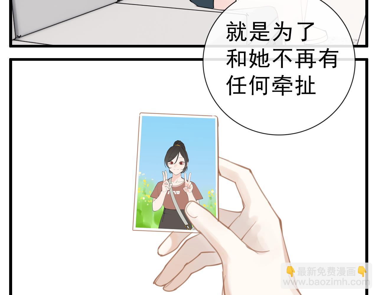 第102话闺蜜的坦白(1/2)-第104话