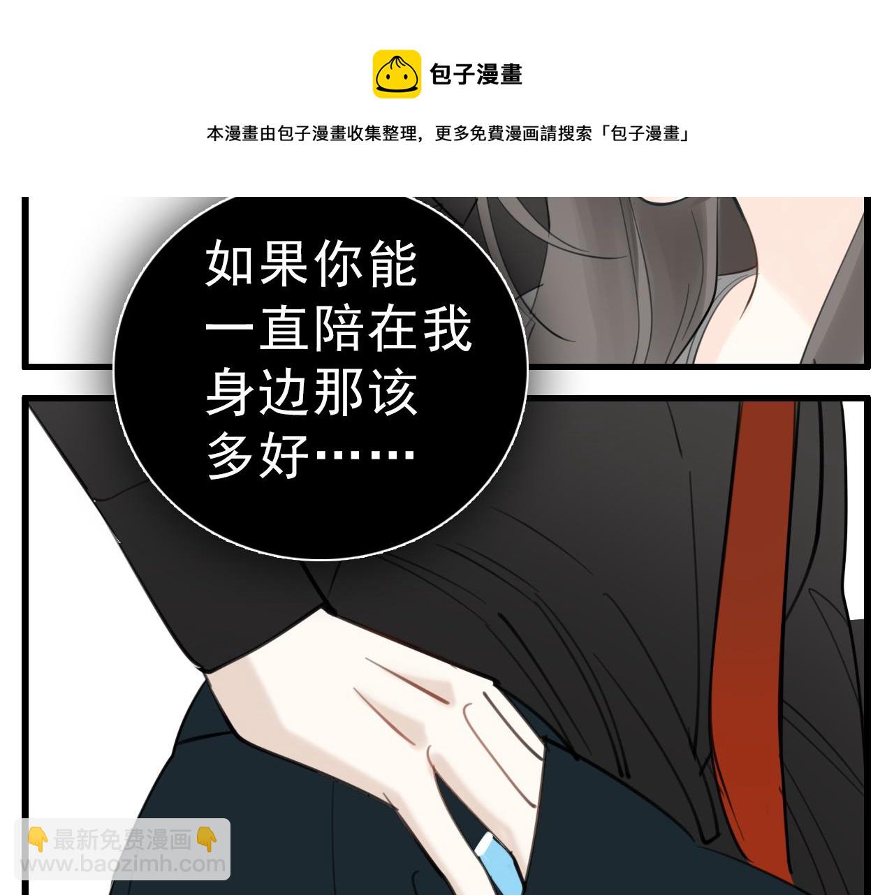 第102话闺蜜的坦白(1/2)-第104话