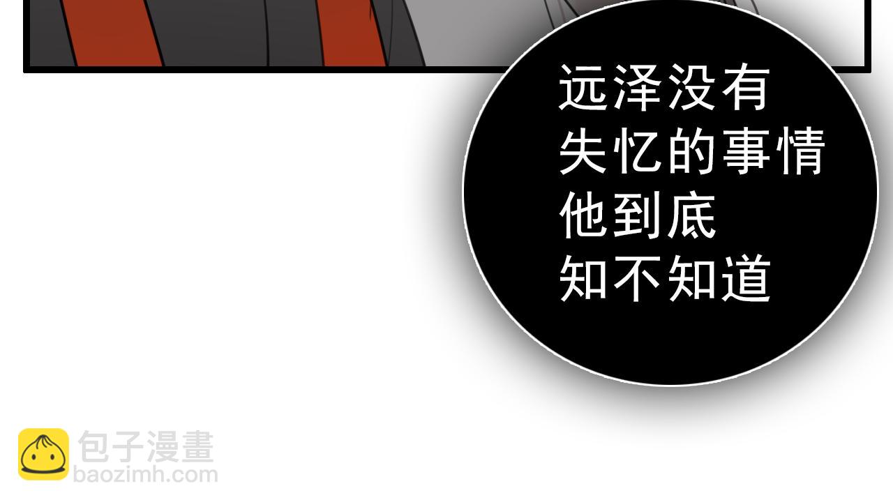 第102话闺蜜的坦白(1/2)-第104话