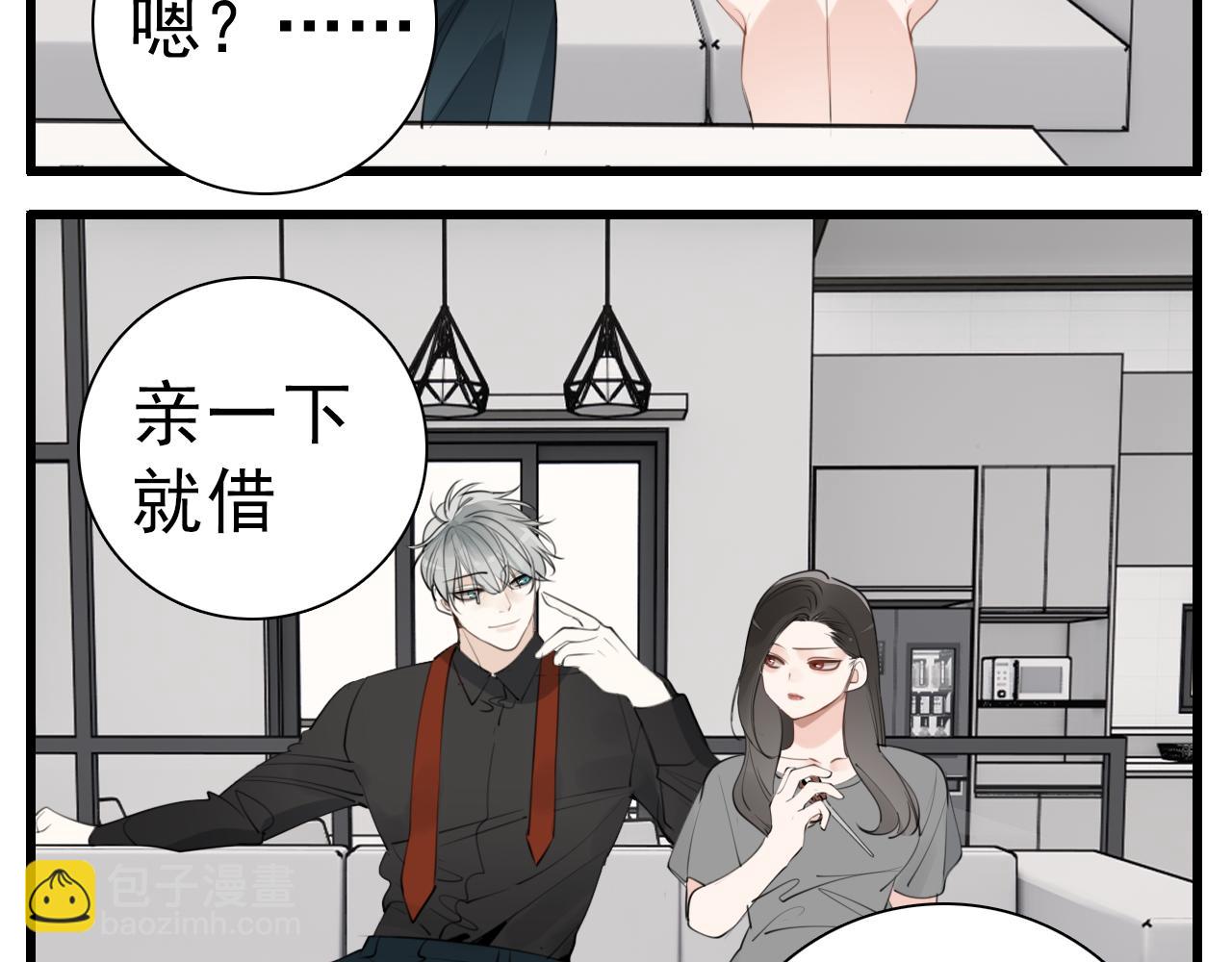 第102话闺蜜的坦白(1/2)-第104话