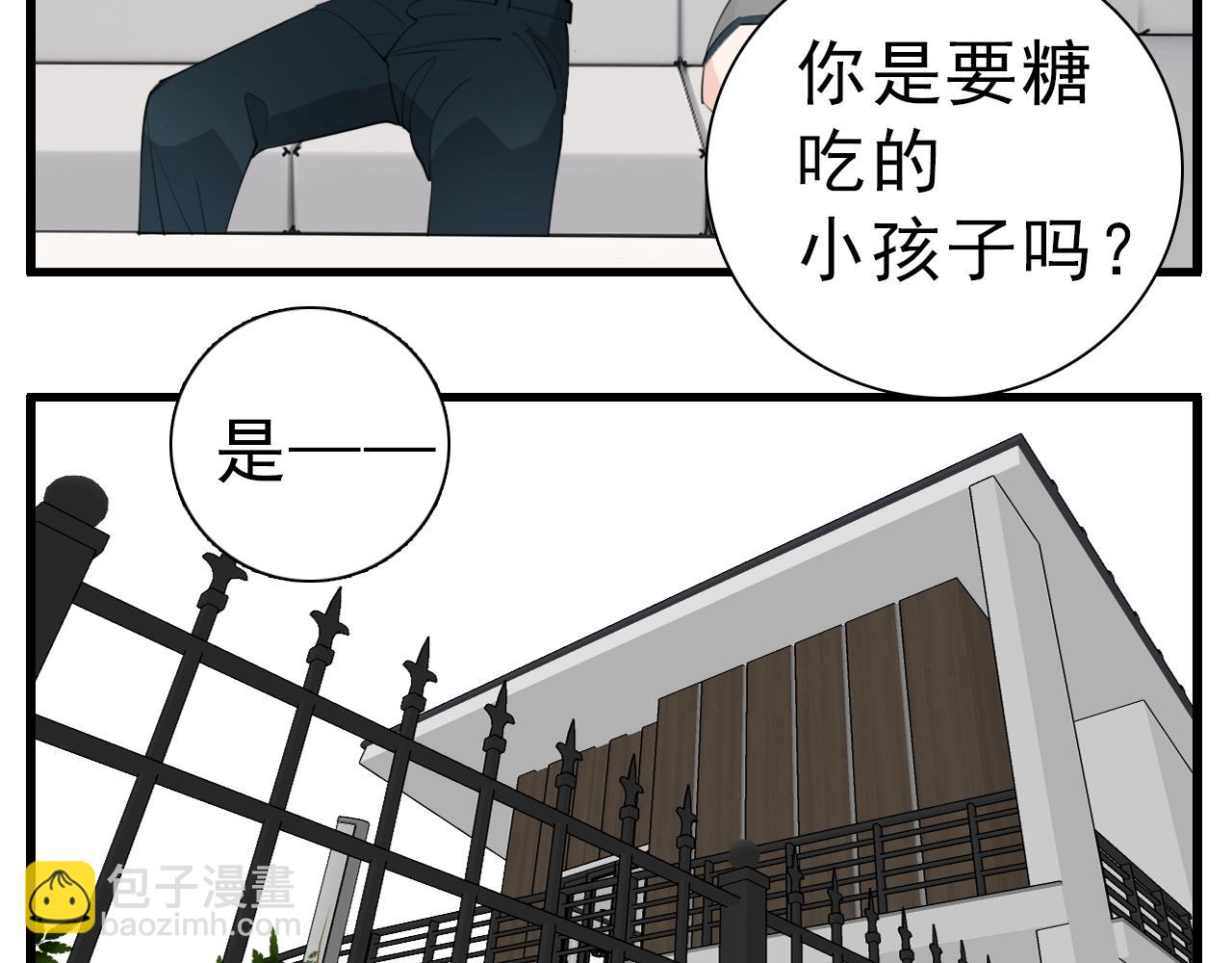 第102话闺蜜的坦白(1/2)-第104话