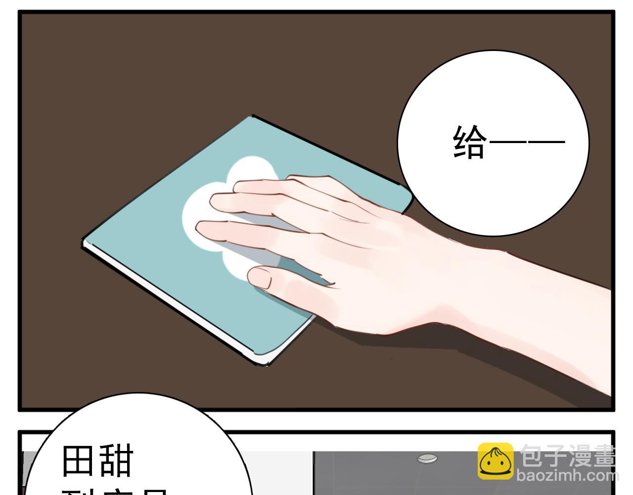 第102话闺蜜的坦白(1/2)-第104话