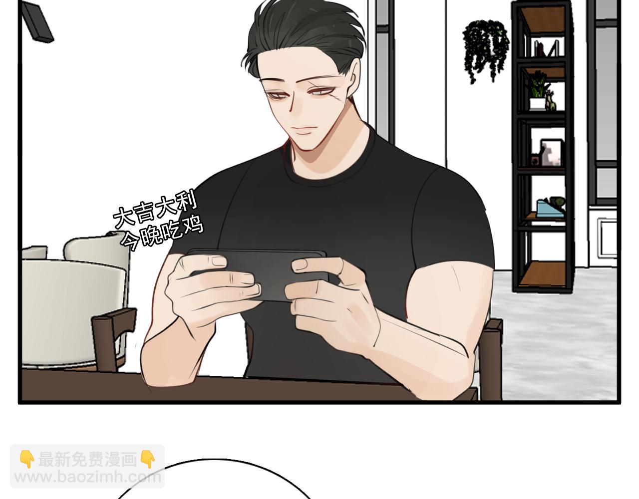 第102话闺蜜的坦白(1/2)-第104话