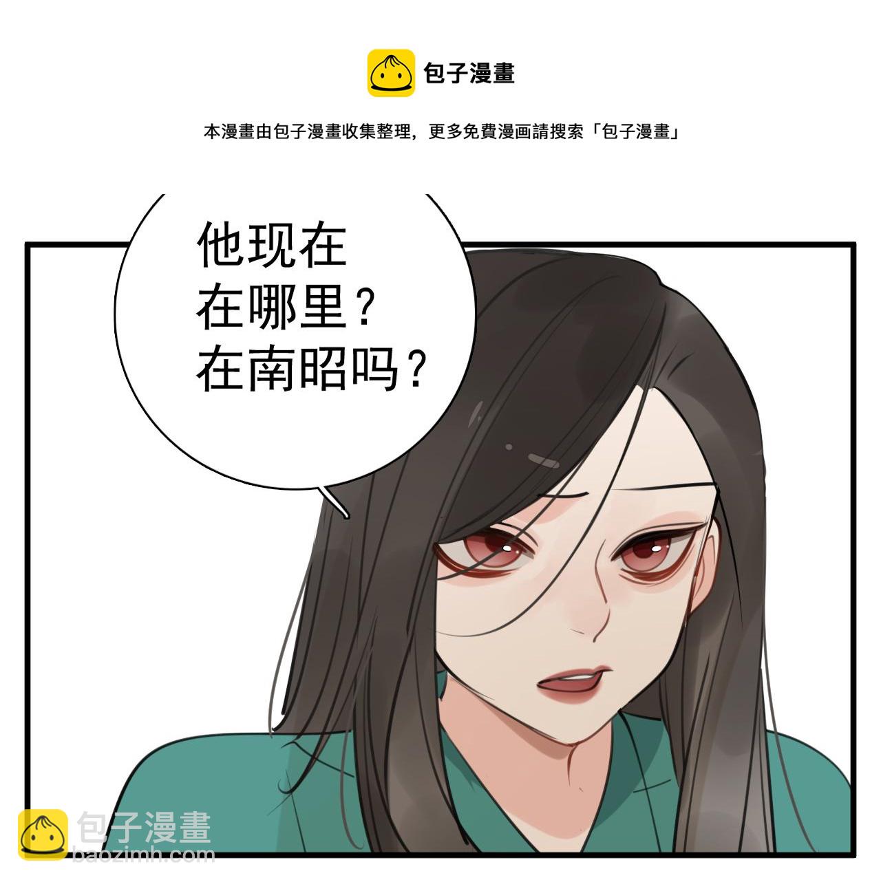 第102话闺蜜的坦白(1/2)-第104话