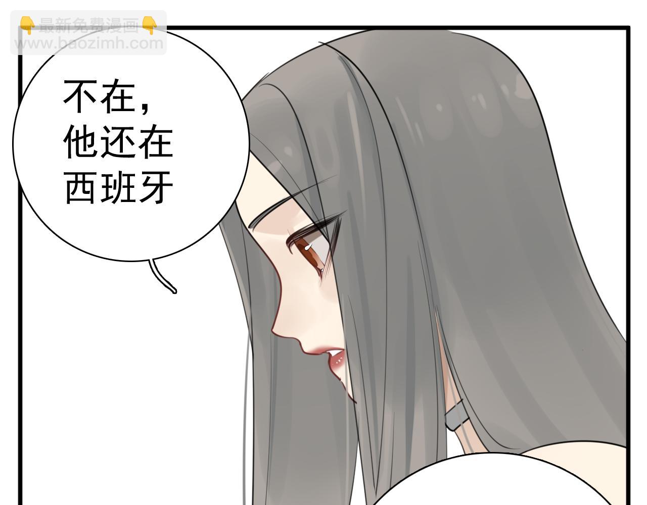 第102话闺蜜的坦白(1/2)-第104话