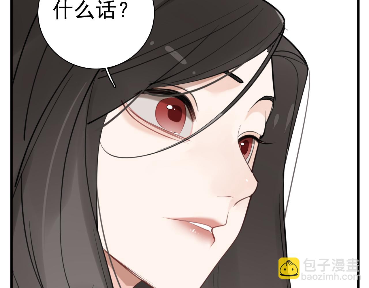 第102话闺蜜的坦白(1/2)-第104话