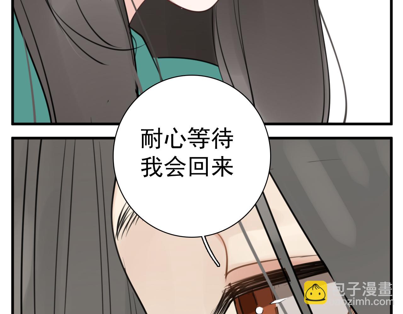 第102话闺蜜的坦白(1/2)-第104话