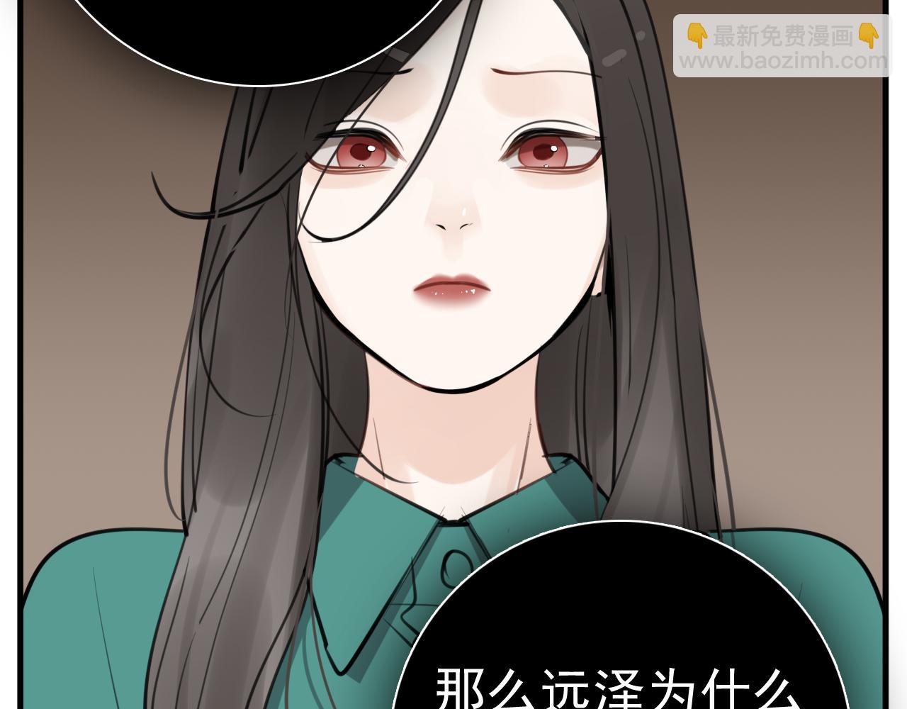 第102话闺蜜的坦白(1/2)-第104话