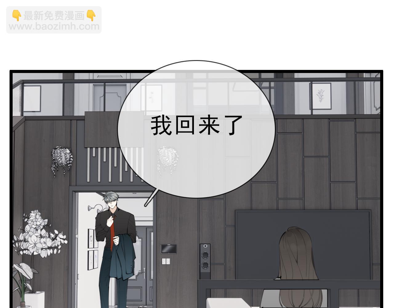 第102话闺蜜的坦白(1/2)-第104话