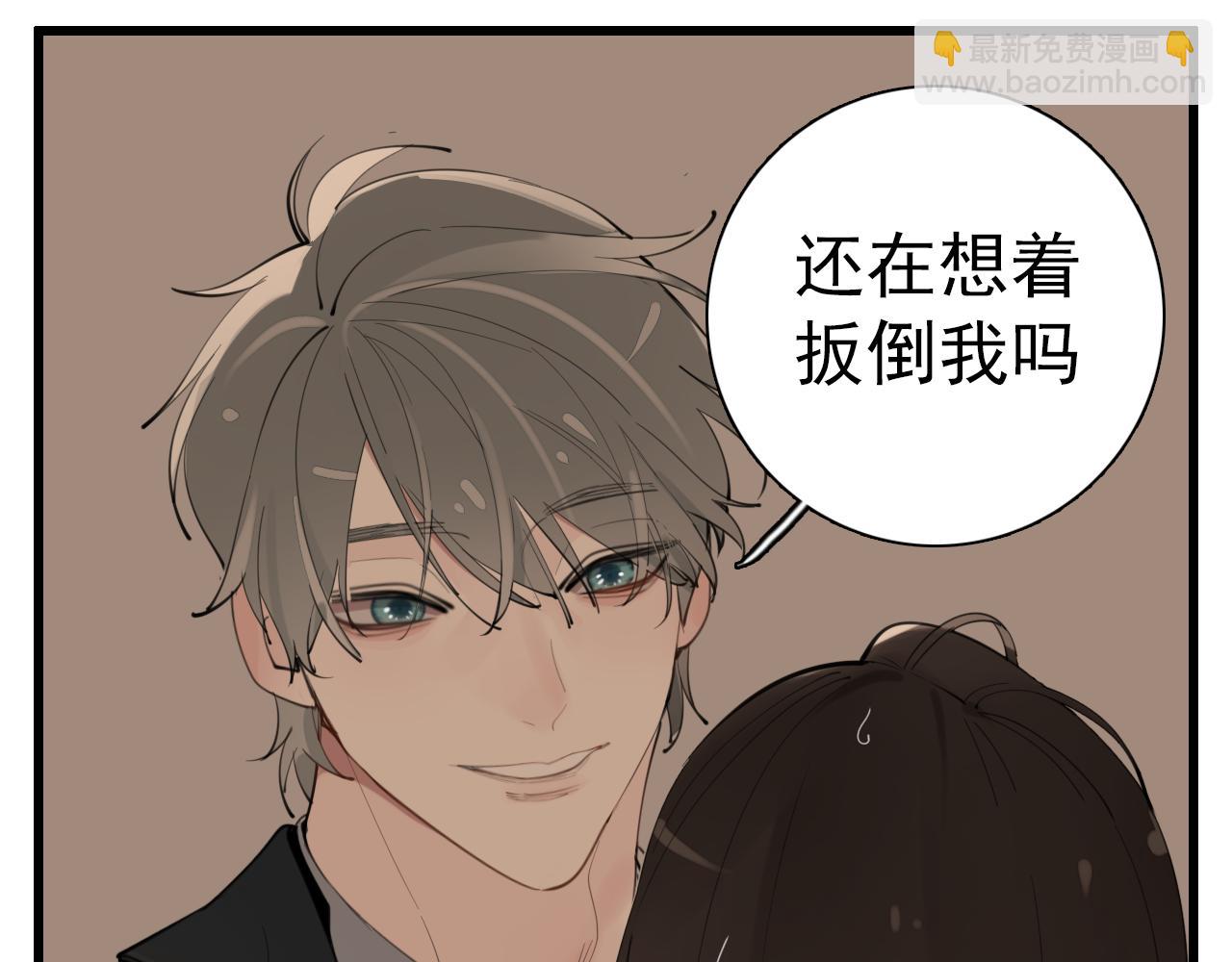 第104话(1/2)-第106话