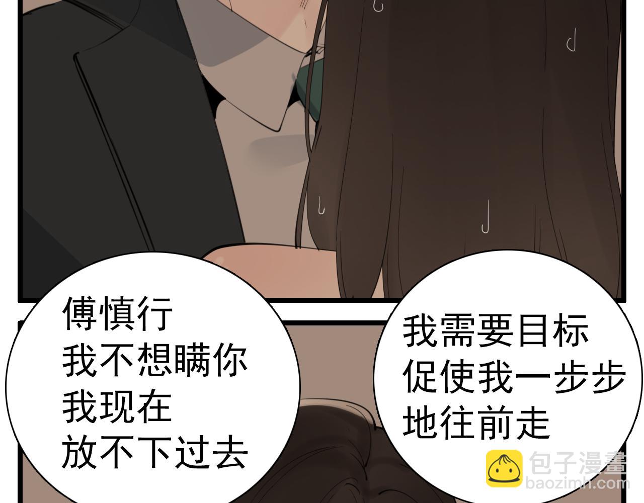 第104话(1/2)-第106话
