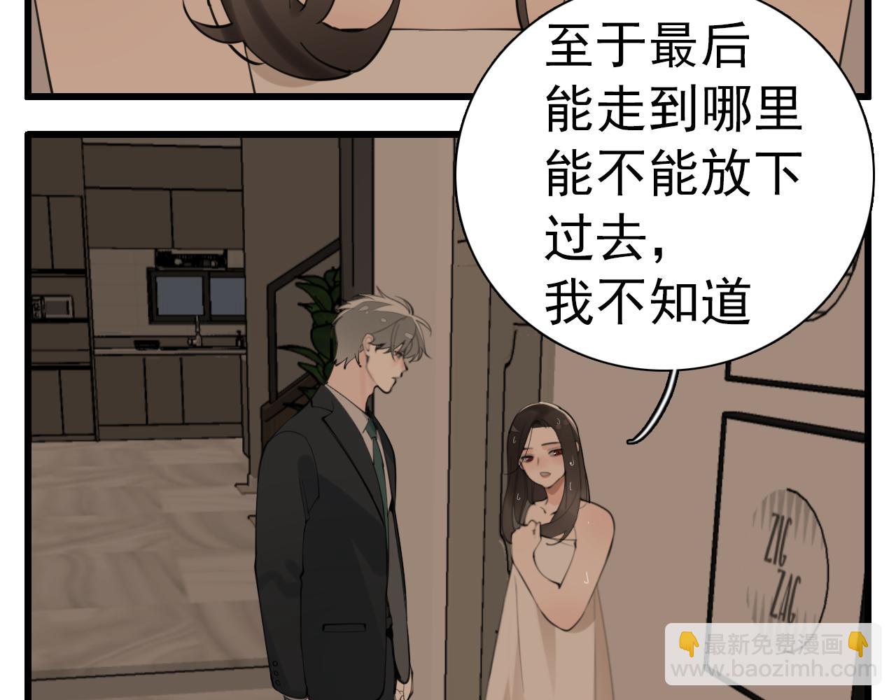 第104话(1/2)-第106话
