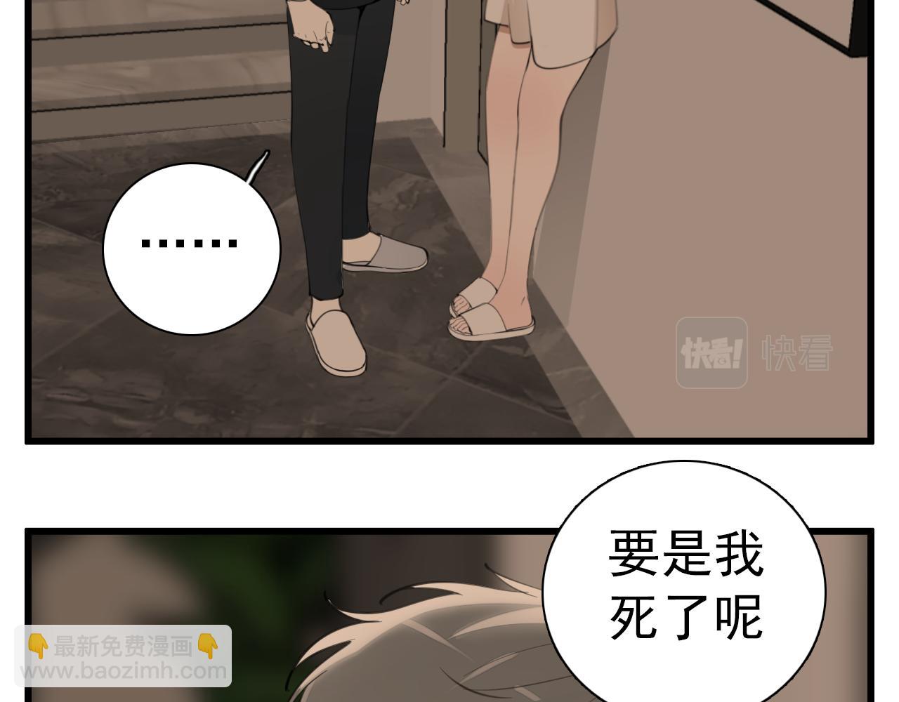 第104话(1/2)-第106话