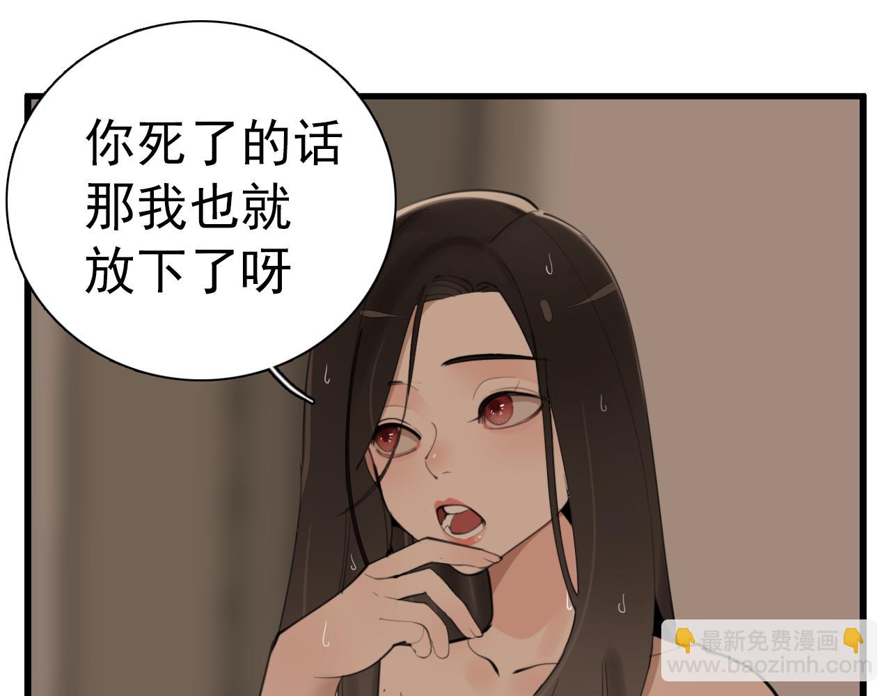 第104话(1/2)-第106话