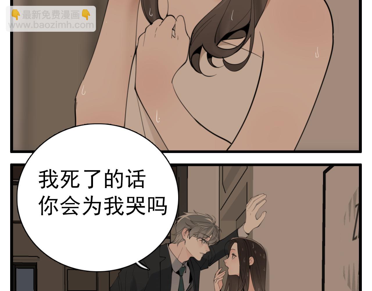第104话(1/2)-第106话