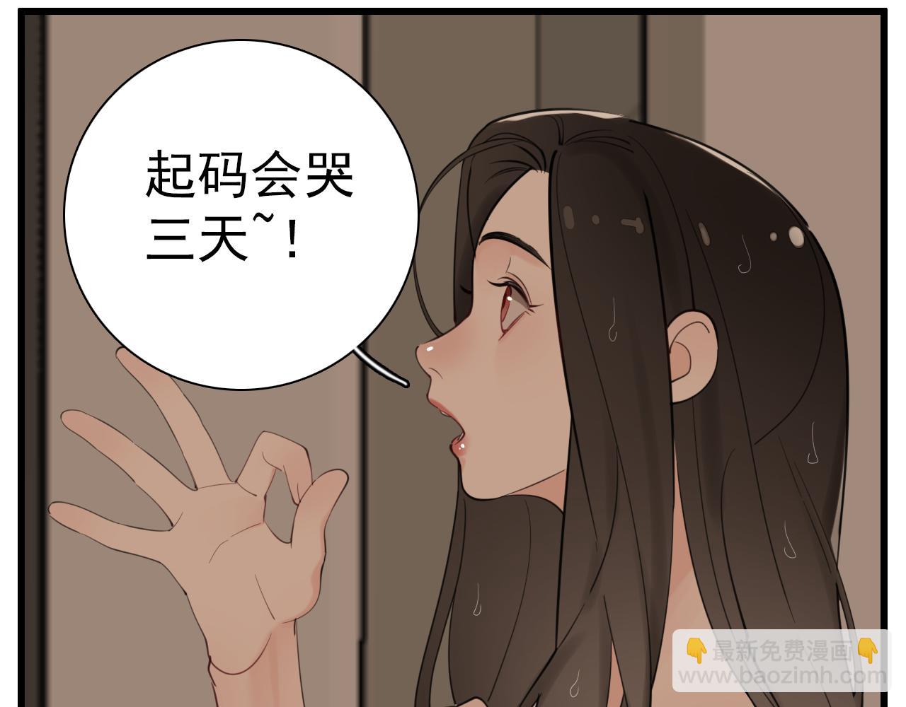 第104话(1/2)-第106话