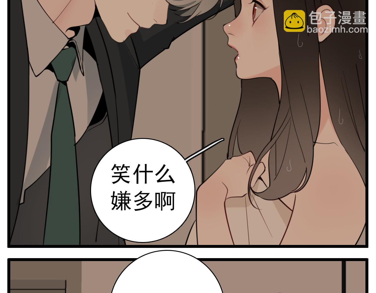 第104话(1/2)-第106话