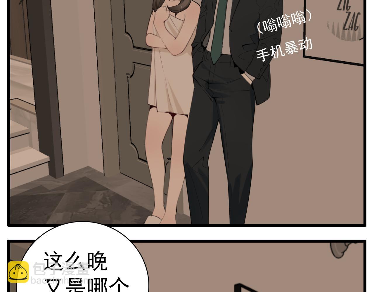 第104话(1/2)-第106话