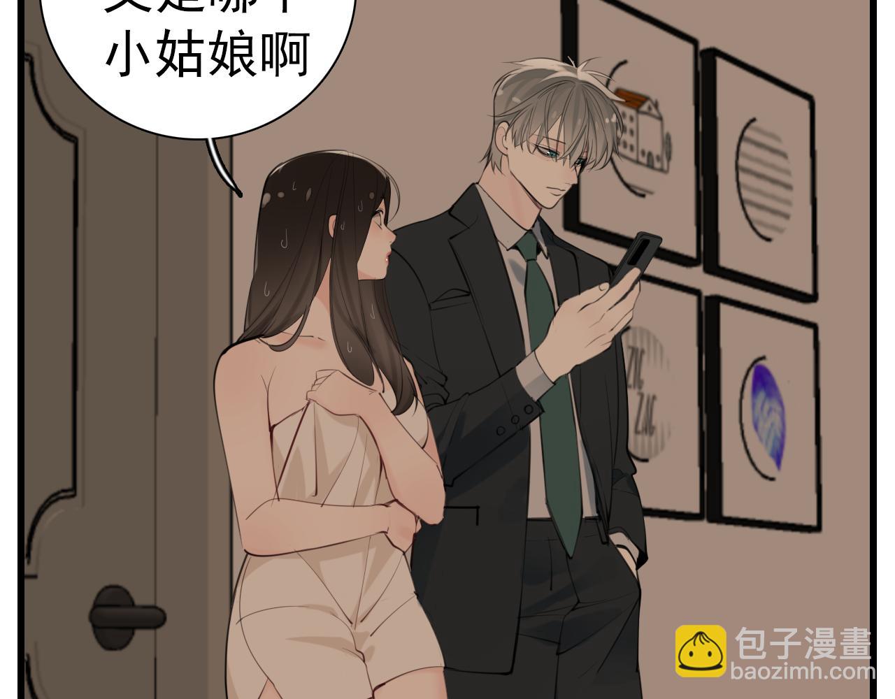 第104话(1/2)-第106话