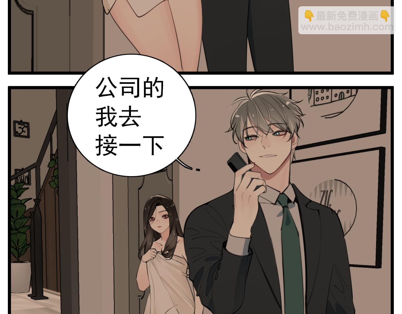 第104话(1/2)-第106话