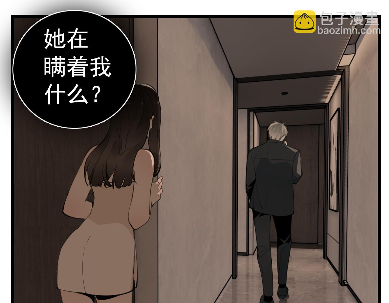 第104话(1/2)-第106话