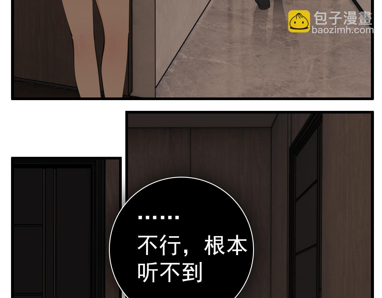 第104话(1/2)-第106话