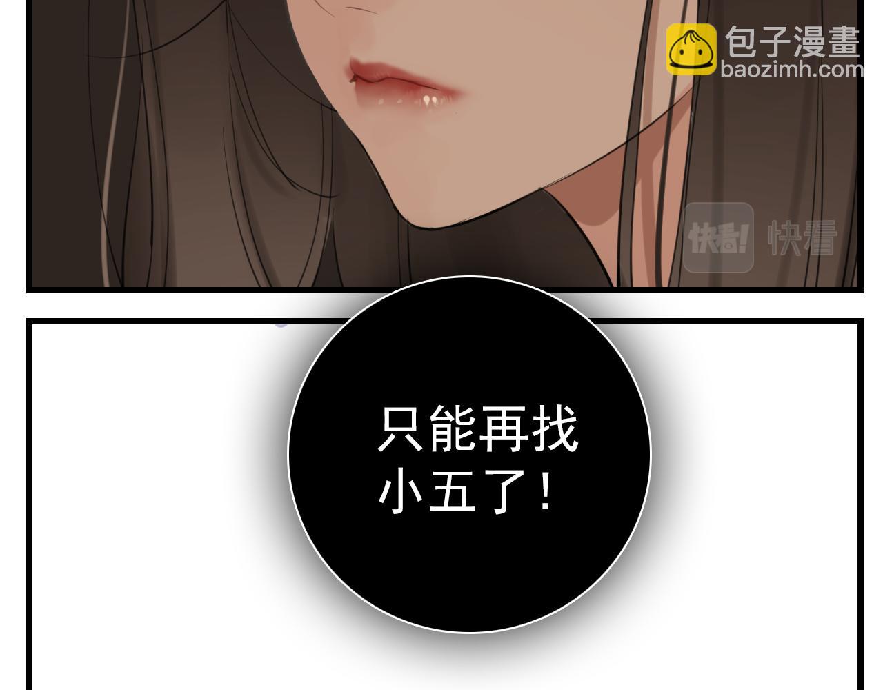第104话(1/2)-第106话
