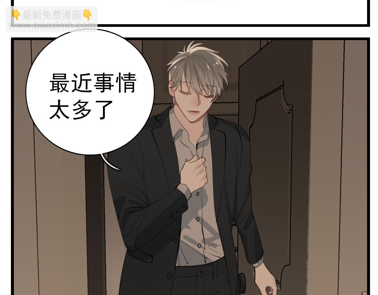 第104话(1/2)-第106话